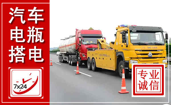 宜君吊车,汽车救援吊车电话