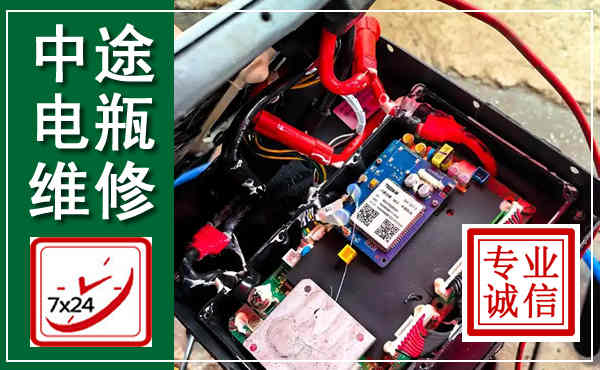 宜君汽车换电瓶,附近电瓶维修救援电话