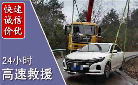 宜君高速公路救援场景与案例