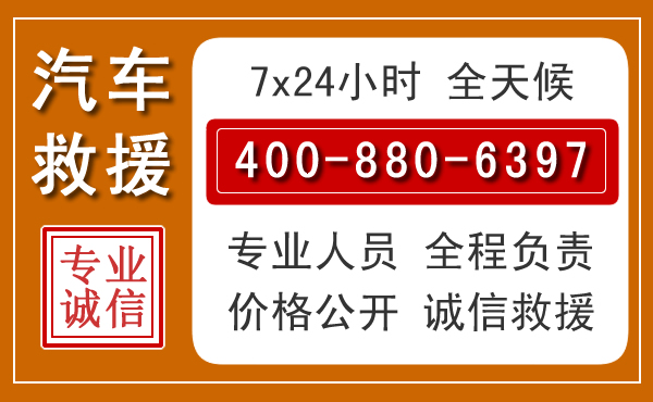 宜君夏季多雨季节,新能源汽车救援的五大注意事项