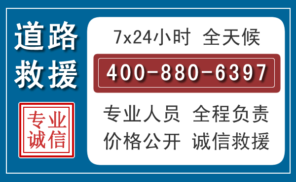 宜君汽车救援汽车救援 宜君汽车救援汽车救援