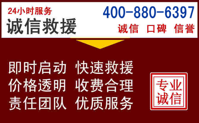 宜君汽车救援 宜君汽车救援