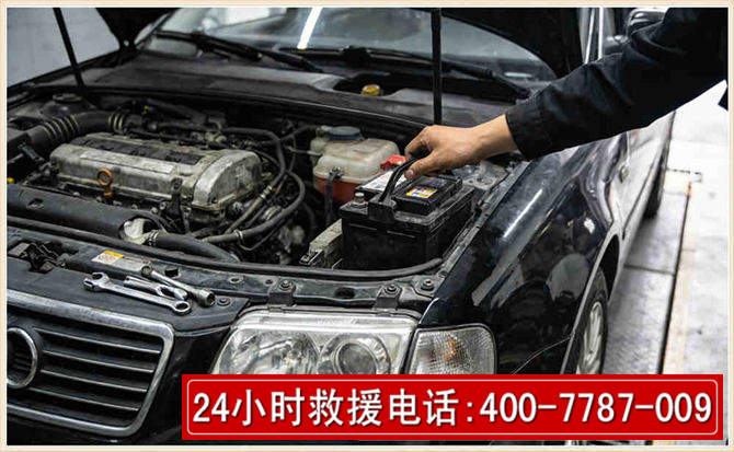 宜君汽车搭电 宜君汽车搭电